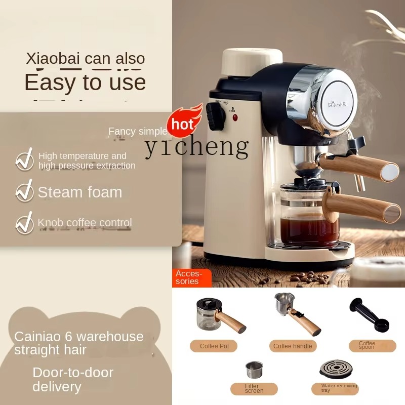 Milking Machine - Coffee Machine Household Small Semi-Or Full-Automatic