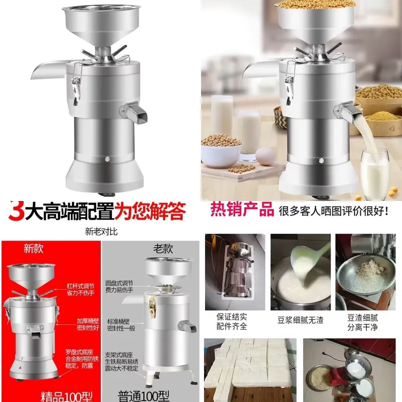 Tigernut New Innovation Machin - đánh giá và giá Milking Machine