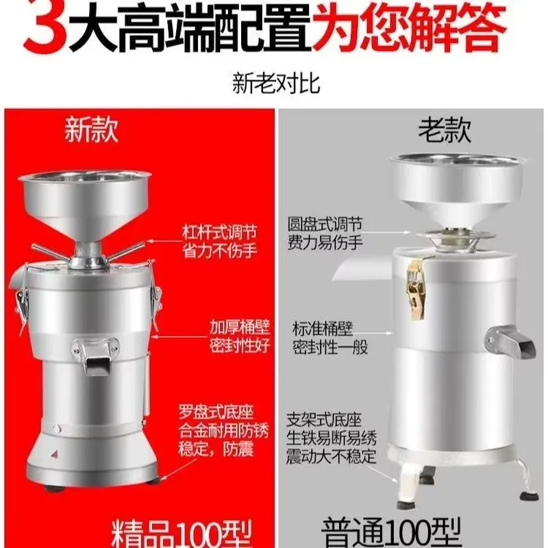 Tigernut New Innovation Machin - đánh giá và giá Milking Machine