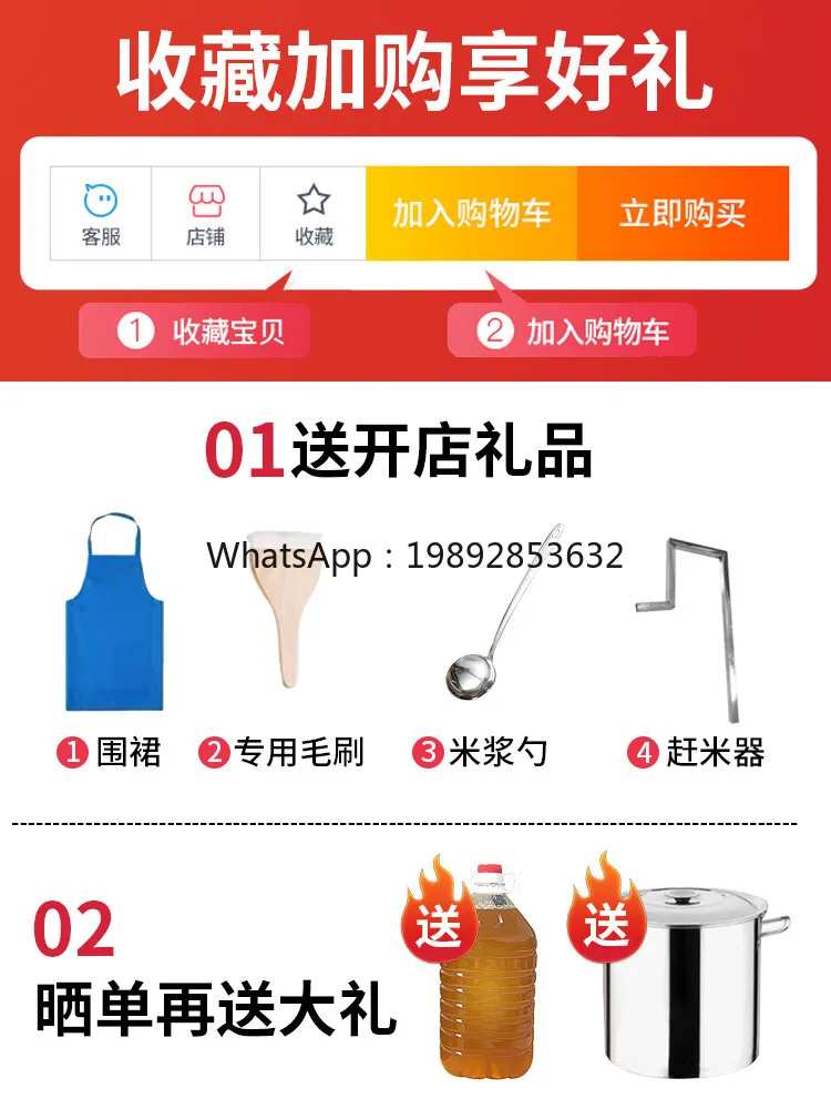 Stone Grinding Rice Flour Mach - đánh giá và giá Milking Machine
