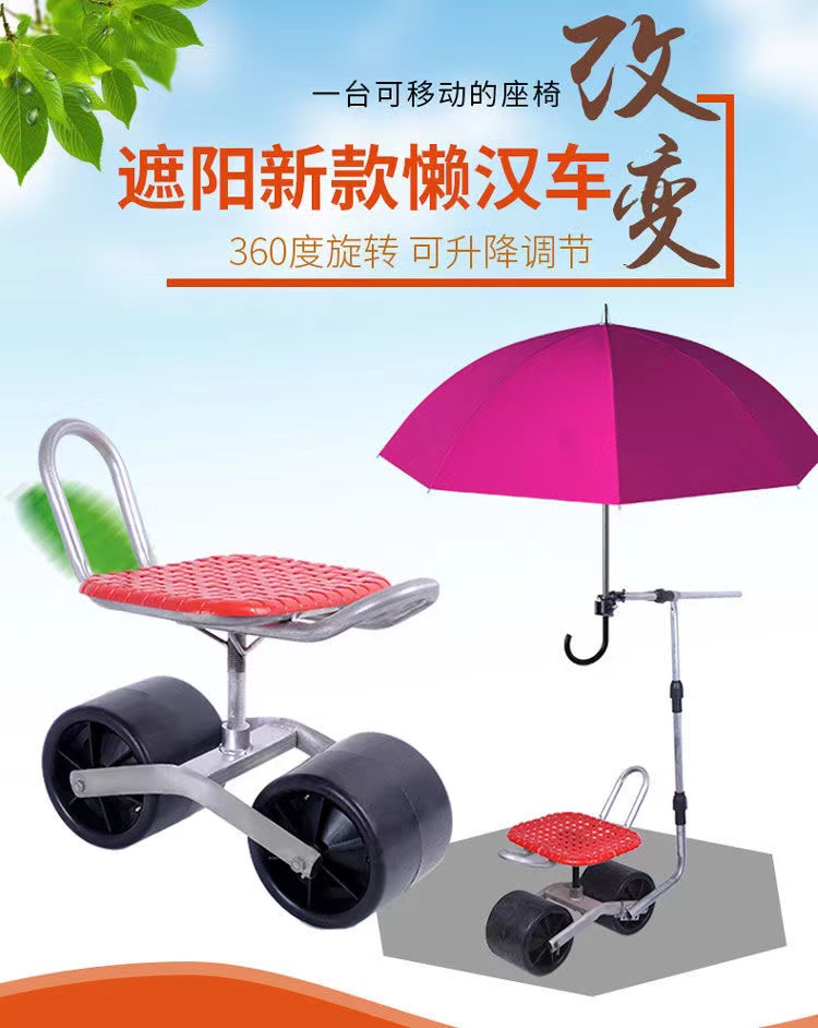 Xoay 360 Độ Nông Nghiệp Ghế/Vư - đánh giá và giá Agriculture Farming Vegetables